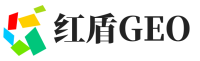兰山区红盾GEO